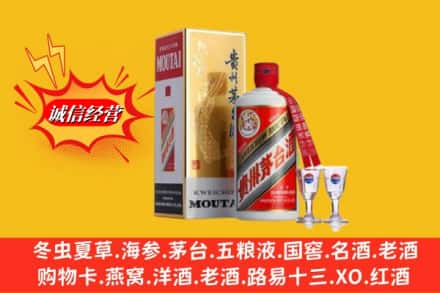 嘉峪关金昌回收茅台酒