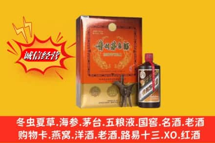 嘉峪关金昌回收贵州茅台酒